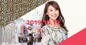 フリーアナウンサー『小林万希子さん』×Webおかん『さたあいみ』によるトークショー